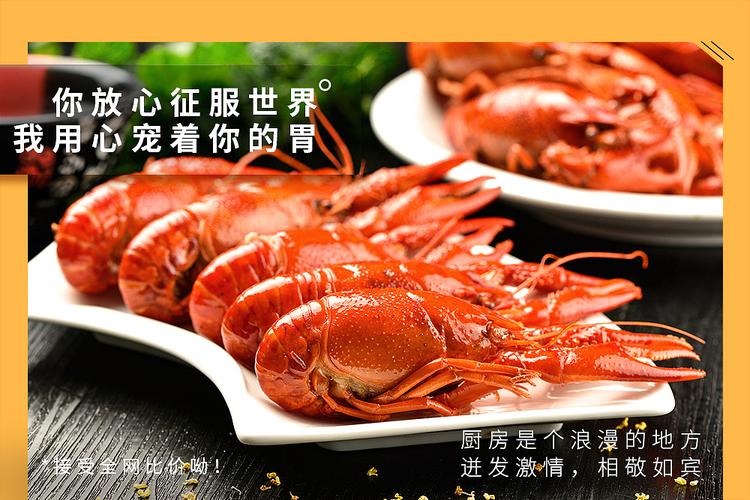 商城banner广告图设计
