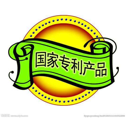 国家专利产品设计图